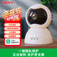 XIAO VV智能云臺攝像機高清夜視攝像頭家用室內監控器手機遠程語(yǔ)音可對話(huà)無(wú)線(xiàn)家庭網(wǎng)絡(luò )wifi360度
