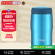 虎牌（TIGER）日本原裝進(jìn)口不銹鋼保溫杯MJA-B024-ABT水藍色240ML情人節送禮