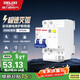 德力西（DELIXI）空氣開(kāi)關(guān) 家用空開(kāi)帶漏保HDBE63LE2C63小型漏電保護斷路器 2P63A
