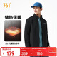361°外套男秋冬季氣凝膠雨屏防潑水立領(lǐng)運動(dòng)戶(hù)外夾克風(fēng)衣652534613-2
