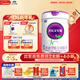 君樂(lè )寶（JUNLEBAO）至臻A2奶牛奶粉1段嬰兒配方奶粉（0-6月齡）聽(tīng)裝805g【升級版】