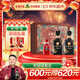 古井貢酒 年份原漿古8禮盒 敦煌定制版 52度 500ml*2瓶*1套 禮盒裝