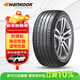 韓泰（Hankook）汽車(chē)輪胎 225/45R19 92W K127B 防爆胎 原配寶馬X1/X2 
