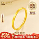 中國黃金（CHINA GOLD）素圈戒指女2026新款足金細款古法黃情人情人節生日禮物送女朋友 女士14號 約1g