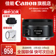 佳能小痰盂三代 ef50f1.8 定焦鏡頭 單反相機大光圈全畫(huà)幅人像鏡頭 50mm f/1.8( 無(wú)UV保護鏡建議選套裝）