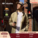 Columbia【蔣奇明同款】哥倫比亞戶(hù)外男子UPF50拒水防曬衣皮膚衣XE4920 265 L (180/100A)