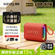 SANAG【新年禮物推薦】塞那M13SProMax藍牙音箱低音炮可插內存卡便攜家用手機電腦桌面音響年貨企業(yè)采購 紅色丨至尊低音炮丨7級防水