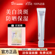 阿芙精油美白防曬素顏霜面部裸妝懶人霜遮瑕保濕臉部素顏面霜女官方 美白防曬素顏霜 60g