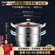 Dondoks德國316不銹鋼加高特厚多功能蒸鍋多層家用蒸煮燉一體大號湯鍋 34cm雙層（1鍋+1蒸片+1蒸格） 34cm