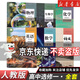 【新華書(shū)店】2026使用高二上冊課本全套高中語(yǔ)文數學(xué)英語(yǔ)物理化學(xué)生物歷史地理選修一政治必修四課本教材高二上冊全套教科書(shū)人教版部編 【6本】高二上冊語(yǔ)數英化生選修一