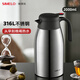 SIMELO施美樂(lè )紅點(diǎn)保溫壺 升級316不銹鋼內膽保溫瓶熱水瓶暖壺2.0L本色