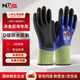 NXG 5級防水防割手套 防扎防夾 防切割防刺防滑耐磨殺魚(yú)趕海勞保防護手套X13-L碼