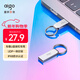 愛(ài)國者（aigo）32GB USB2.0 U盤(pán) 辦公電腦U盤(pán) U268 小巧便攜金屬優(yōu)盤(pán)