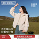 香影毛絨短外套女2025冬季新款連帽立領(lǐng)雙面絨保暖加絨厚開(kāi)衫上衣 米色 S