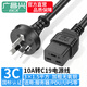 廣昌興（G.C.X）國標3C認證 10a三插頭轉16a三孔C19 服務(wù)器主機電源線(xiàn) 3*1.5平方 1.8米 PDU大功率UPS插頭口連接線(xiàn)