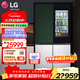 LG617L十字對開(kāi)門(mén)嵌入式超薄電冰箱 進(jìn)口透視窗 大容量變頻智能家用風(fēng)冷無(wú)霜電腦控溫