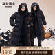 高梵黑金鵝絨服航海機能3.0八格男女同款長(cháng)款冬季外套 黑色 XL 