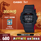 卡西歐（CASIO）手表男士G-SHOCK經(jīng)典小方塊運動(dòng)電子學(xué)生表新年禮物DW-5600HR-1