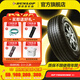 鄧祿普（DUNLOP）汽車(chē)輪胎 SP TOURING T1 經(jīng)濟耐用 175/65R14 82H