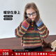 圖圖小象童裝女童毛衣冬裝兒童復古條紋針織保暖半高領(lǐng)上衣 彩色條紋 160