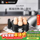 WMF福騰寶多功能家用蒸蛋機雙層不銹鋼自動(dòng)斷電迷你蒸蛋器可煮7個(gè)蛋 Stelio煮蛋器
