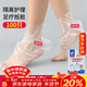 SHUANG YU一次性腳套足膜套帶固定貼100只護理足療袋泡腳試鞋足套塑料腳套