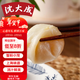 沈大成蟹粉小籠包375g(15只)灌湯包早點(diǎn)包子速食冷凍半成品中華老字號
