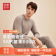 紅豆【加絨加厚】含羊毛保暖內衣套裝黃金甲男女款秋衣秋褲保暖套裝冬 燕麥米K1-887男款 XL 【女士175男士180】