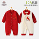 班杰威爾嬰兒衣服秋冬季夾棉連體衣寶寶保暖哈衣爬服  保暖福馬馬2件裝73
