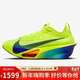 耐克NIKE女碳板跑步鞋阿爾法 ALPHAFLY 3 運動(dòng)鞋FD8315-700黃37.5
