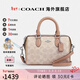 蔻馳（COACH）女士單肩斜挎手提包 沙黃色拼色CW330SVXCU