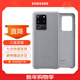 三星（SAMSUNG）GalaxyS20 ultra 5G手機殼 原裝真皮保護殼 s20+ 手機皮套 S20 ultra【6.9英寸直角】銀色