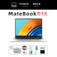 華為（HUAWEI）Matebook D16筆記本電腦大屏高清輕薄辦公設計SE高能版 SE版：i5-12450H/16G/512G 【16英寸高清大屏 原裝正品】 【標配+699元贈品大禮包】