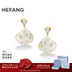 HEFANG何方珠寶貝母星光耳釘耳飾女士輕奢高級感生日新年禮物送女友 耳環(huán)款/金色