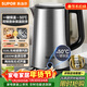 蘇泊爾（SUPOR）電水壺熱水壺 1.7L大容量 全鋼無(wú)縫雙層防燙電熱水壺 316L不銹鋼燒水壺 一鍵保溫 SW-17J13P