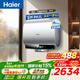 海爾（Haier）麥浪套系BK5PLUS無(wú)鎂棒電熱水器 雙膽扁桶60升小藍瓶?jì)裟w洗富鍶養膚家用扁桶變頻速熱大水量 60L 3300W 小藍瓶?jì)裟w洗BK5