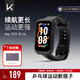 Keep智能手環(huán)運動(dòng)手環(huán)B5 Lite【新品】防水血氧心率監測支付長(cháng)續航 黑色