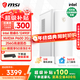 微星(MSI)  設計師P70 酷睿i5 14400F/P2000/p1000專(zhuān)業(yè)圖形設計渲染企業(yè)辦公對公含專(zhuān)票臺式電腦主機 酷睿i5+P620/600+256G|設計師 單主機