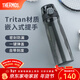 膳魔師（THERMOS）Tritan塑料運動(dòng)水杯男女士便攜水壺車(chē)載大容量杯子生日禮物TESD TCSD黑灰色 嵌入式提手 700ml