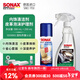 索納克斯（SONAX）德國進(jìn)口真皮皮革護理劑座椅翻新保養內飾清潔去污上光nappa沙發(fā) 【有孔皮革】清潔護理組合
