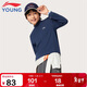 李寧童裝兒童長(cháng)袖T恤男女小大童貼身內搭純色運動(dòng)長(cháng)T上衣170YTLV103-3