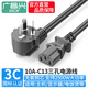 廣昌興（G.C.X）全銅國標3C認證電源線(xiàn)支持歐標三芯適用于PDU/UPS服務(wù)器電腦主機顯示器打印機復印機三孔電源線(xiàn) 10A彎插頭-C13品字尾 3芯*0.75平方 1.5米