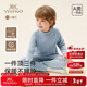 英氏（YEEHOO）【熾暖小暖芯】莫代爾加厚兒童保暖內衣套裝男女童秋衣秋褲套裝