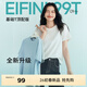 伊芙麗（eifini）【安心品質(zhì)】蔣欣代言索羅納面料簡(jiǎn)約基礎款圓領(lǐng)T恤女百搭短袖 本白色 S 95-105斤