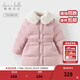 戴維貝拉（DAVE＆BELLA）兒童新款羽絨服外套女童冬裝上衣三防中大童外衣小孩子衣服 灰粉色【現貨】 140cm 【充絨量123g】