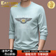 東方駱駝（EASTERN CAMEL）奢華高端純棉長(cháng)袖t恤男士春秋季新款圓領(lǐng)休閑打底衫潮流男士衛衣 淺藍色 M (165)