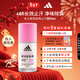 阿迪達斯（adidas）女士舒潤走珠止汗露滾珠香體液50ml 腋下止汗 去臭凈味 滋潤護膚