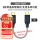 揚仕（Yongse） OTG解碼耳放音頻線(xiàn)適用功放安卓Micro轉typec轉索尼蘋(píng)果樂(lè )圖小尾巴解碼線(xiàn) typec轉typec