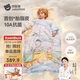 貝肽斯兒童防踢被純棉豆豆絨胎脂皮睡袋寶寶防踢被子神器秋冬中厚 云端L