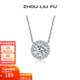 周六福（ZLF）新年禮物 S925銀飾項鏈女流光輕奢小眾浪漫甜美鏈墜送禮T 鏈墜鏈長(cháng)40+5cm